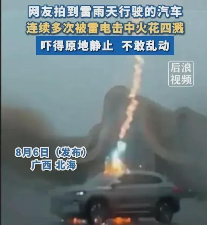 热点生活 第63页