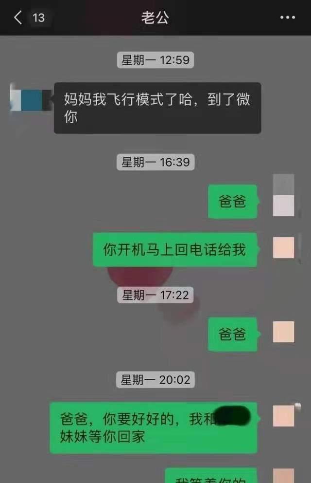 地方新闻 第61页
