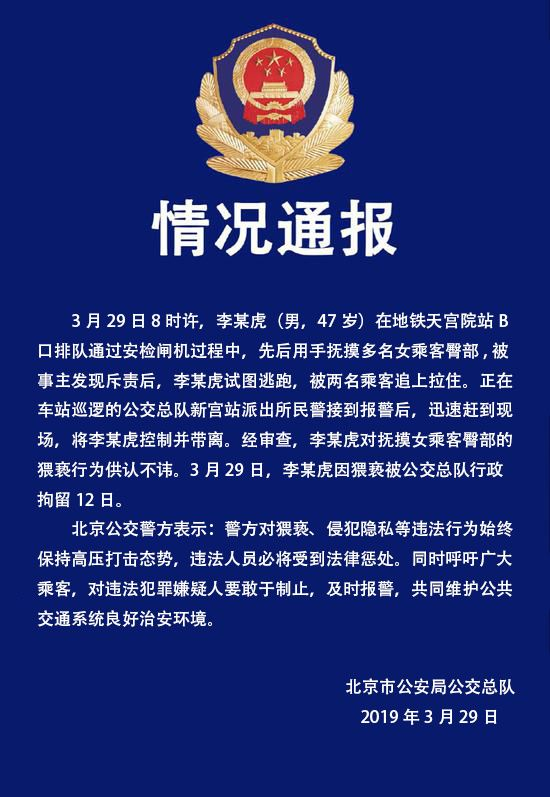 地方新闻 第60页