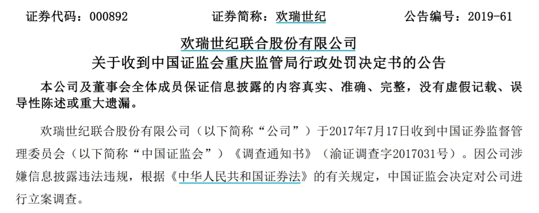 地方新闻 第58页