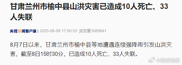 游戏专题 第57页