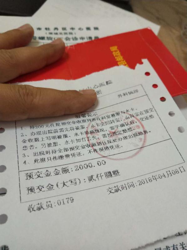 热点生活 第43页
