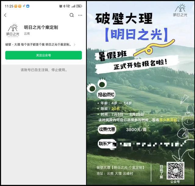 游戏专题 第22页
