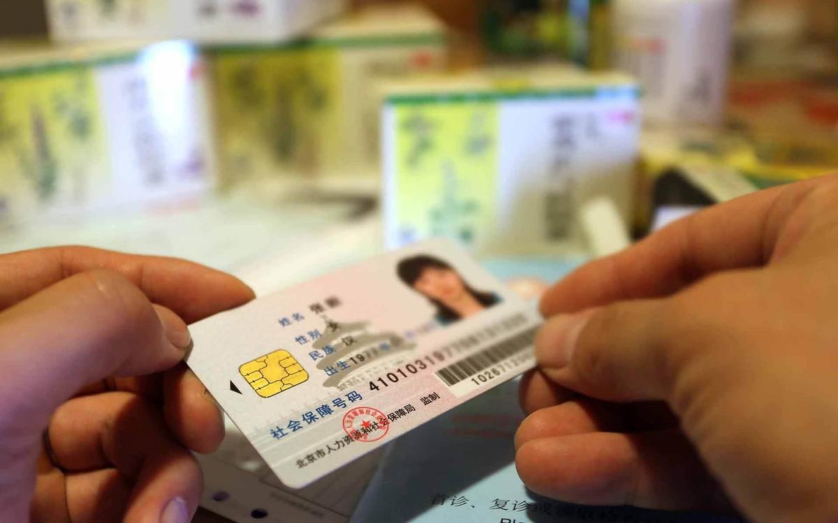 热点生活 第21页