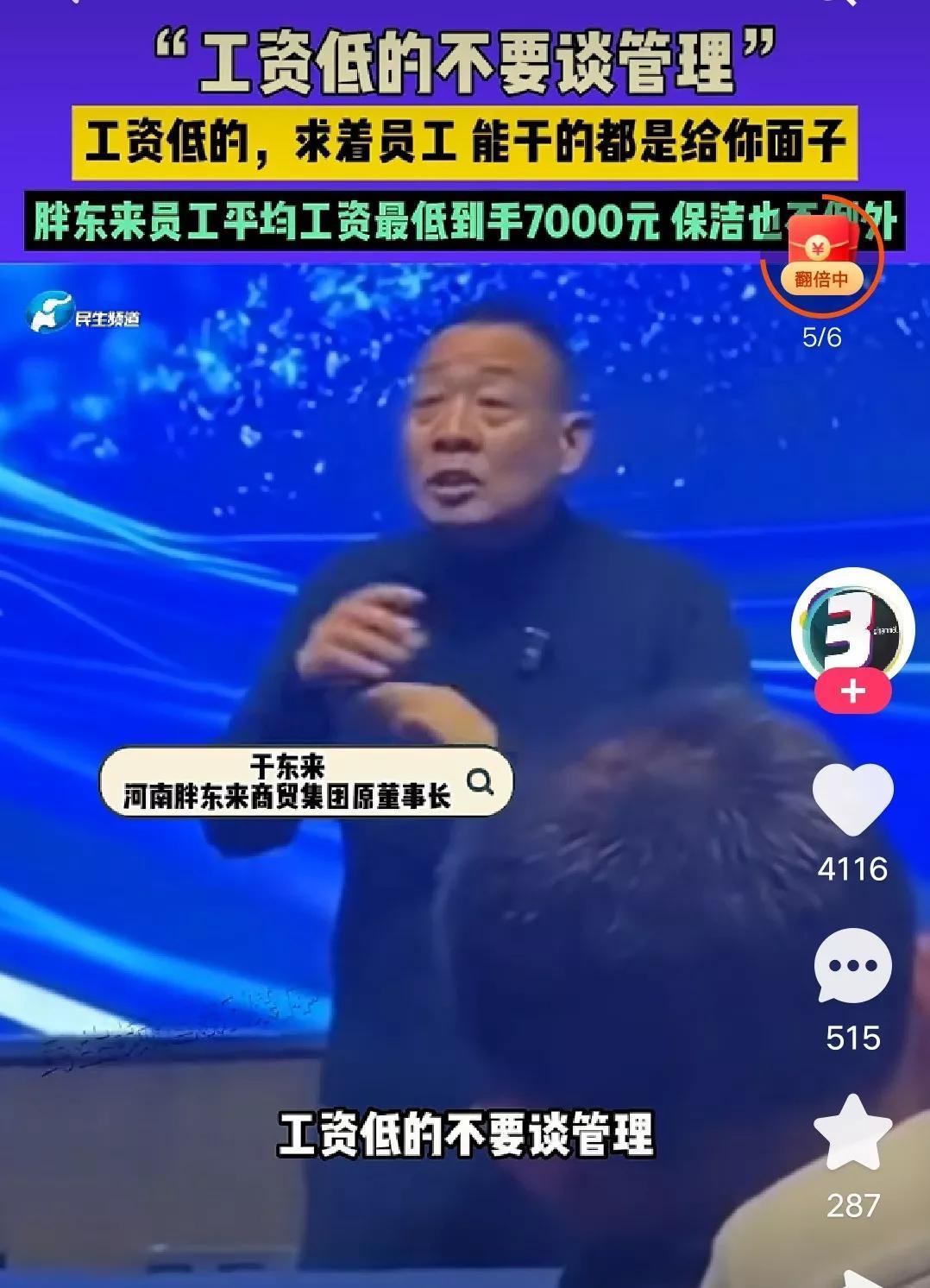 港澳新闻 第13页