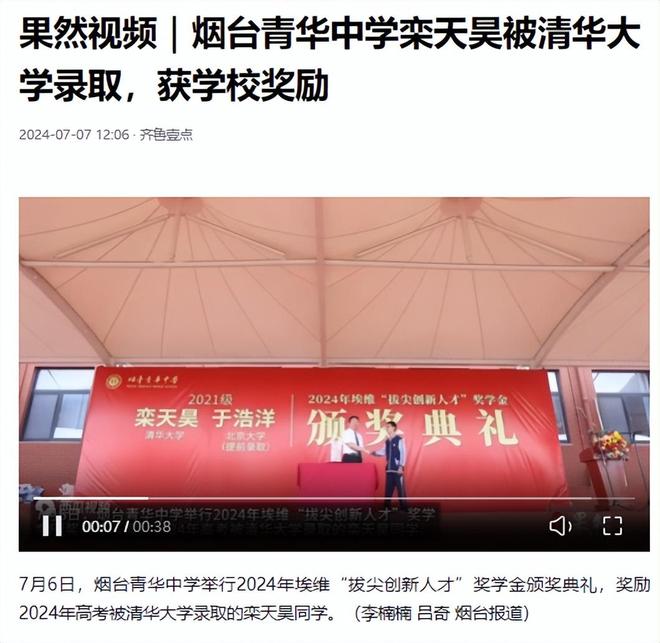 港澳新闻 第10页