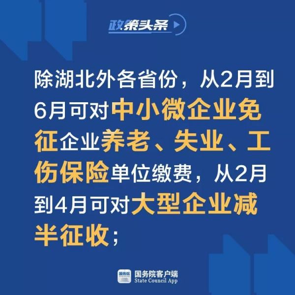 游戏专题 第4页