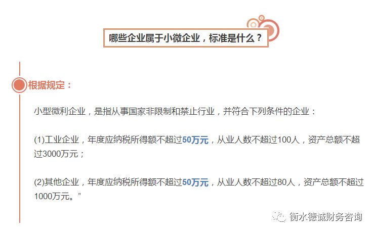 港澳新闻 第4页