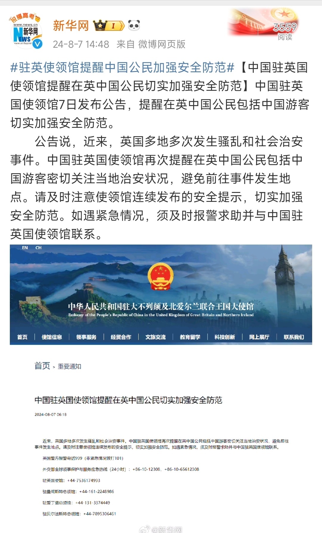 游戏专题 第2页