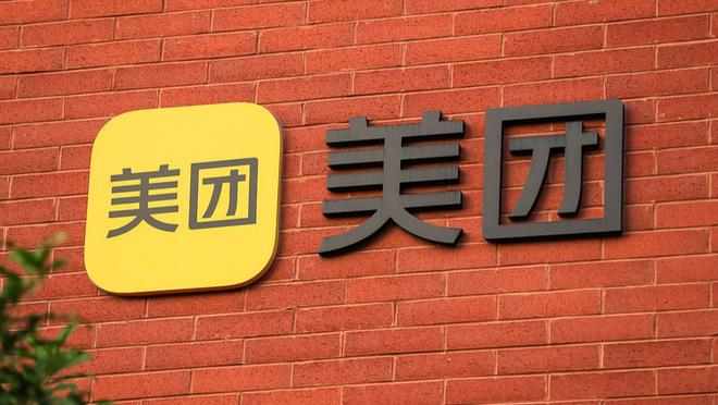 美团经营利润大跌98%美团经营利润大跌98%，这一数据表明公司在近期内面临了巨大的经营挑战。对于这种情况，可以从以下几个方面进行分析和应对