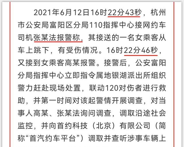 警方回应白嫖网约车两女子已被行拘据报道，警方回应了一起关于白嫖网约车的事件，称两名女子已经被行政拘留。这一事件引起了广泛关注，涉及到法律和道德层面的问题。