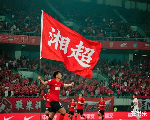 湘超开幕前长沙队放狠话湘超开幕前，长沙队可能放出了一些狠话以表达他们的决心和信心。作为一支参赛队伍，他们可能希望通过这种方式来激励自己的队员，提高士气，为即将到来的比赛做好准备。
