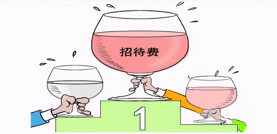 接待费管理办法最新接待费管理办法最新详解
